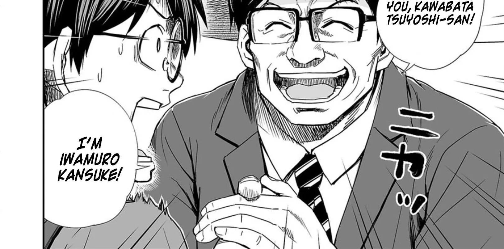 Tsuyoshi Zinmanga X Chapter 65 Page 6