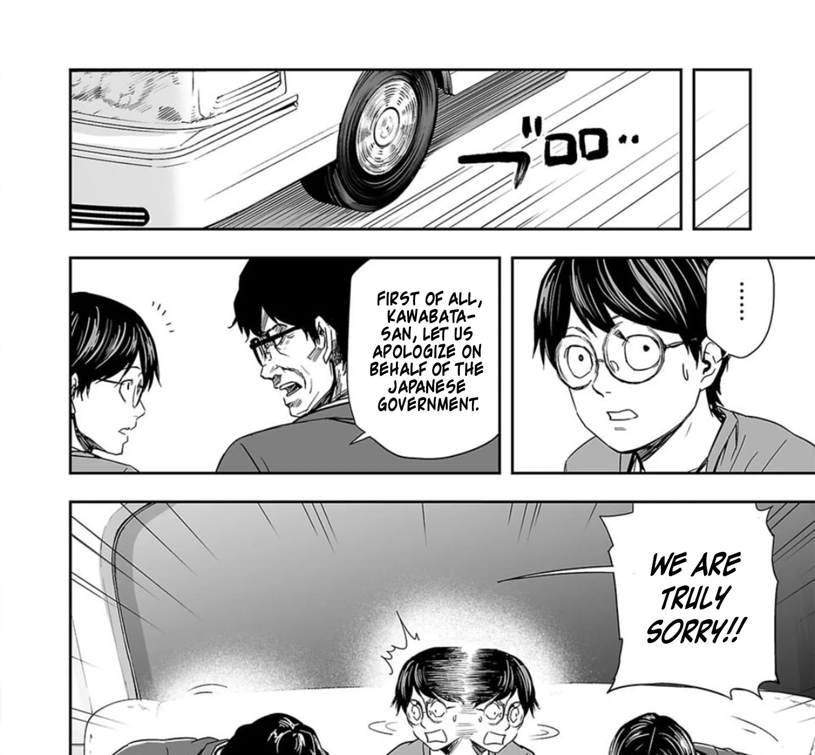 Tsuyoshi Zinmanga X Chapter 65 Page 9