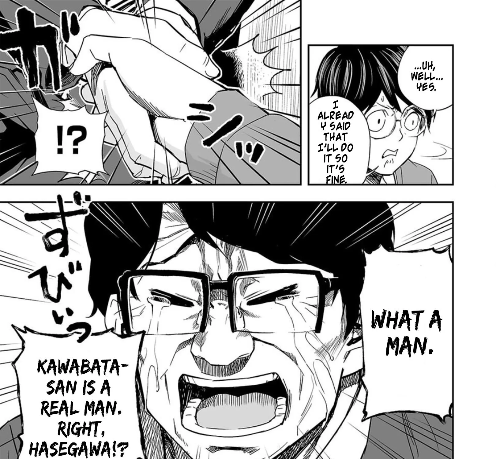 Tsuyoshi Zinmanga X Chapter 65 Page 15