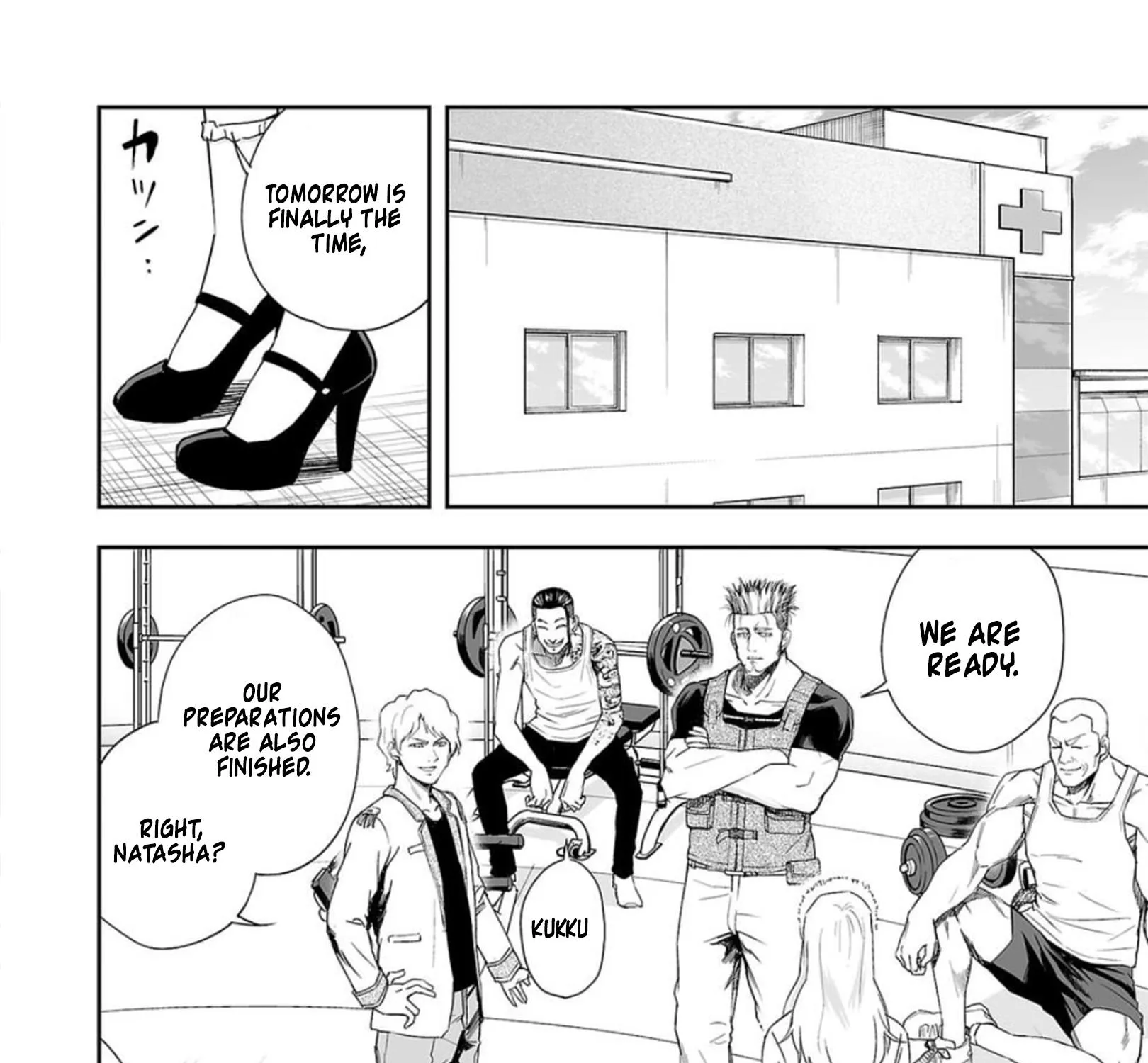 Tsuyoshi Zinmanga X Chapter 65 Page 29