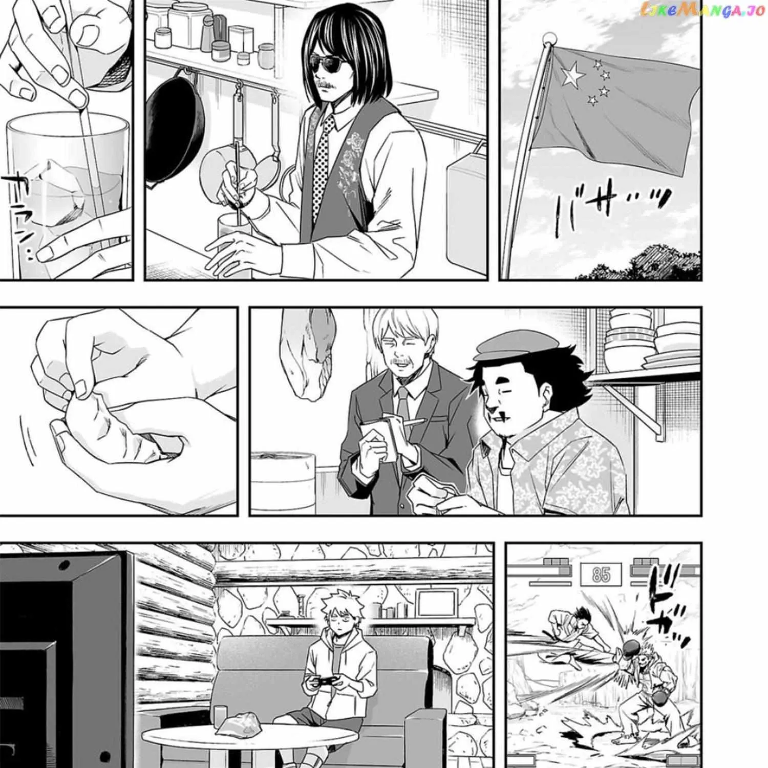 Tsuyoshi Zinmanga X Chapter 61 Page 1