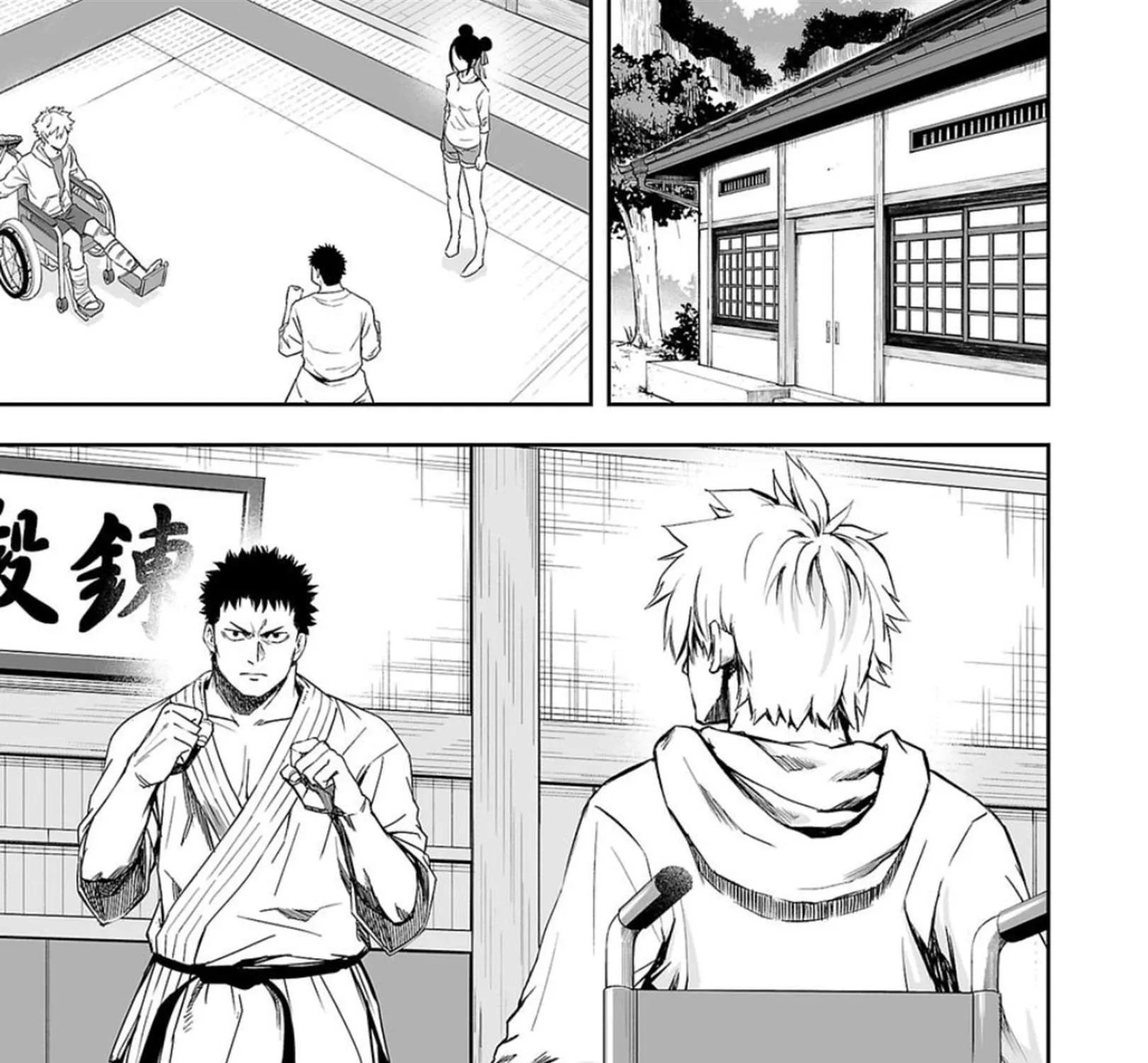 Tsuyoshi Zinmanga X Chapter 48 Page 1