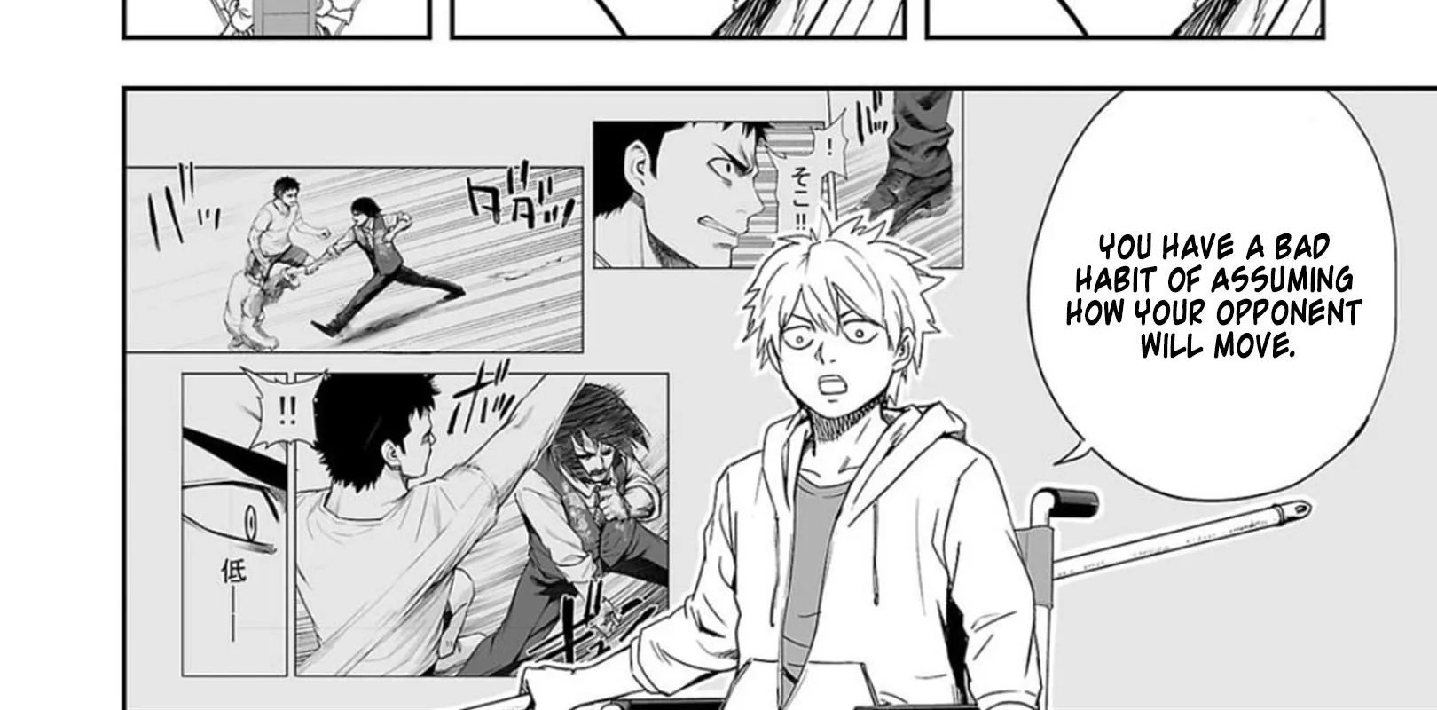 Tsuyoshi Zinmanga X Chapter 48 Page 12