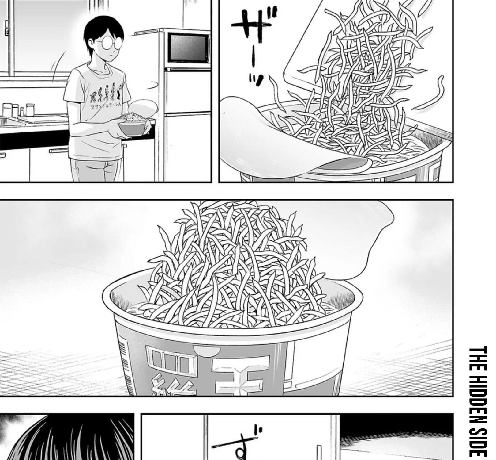 Tsuyoshi Zinmanga X Chapter 48 Page 29