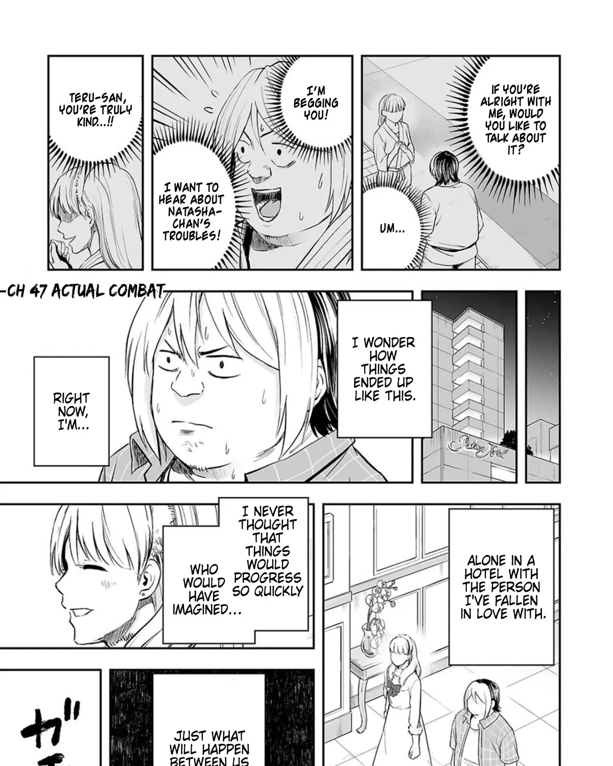 Tsuyoshi Zinmanga X Chapter 47 Page 1