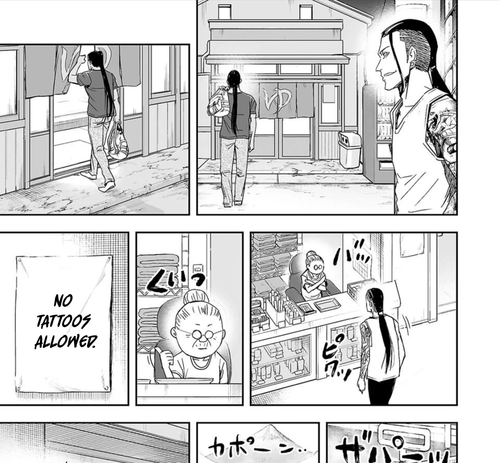 Tsuyoshi Zinmanga X Chapter 42 Page 17