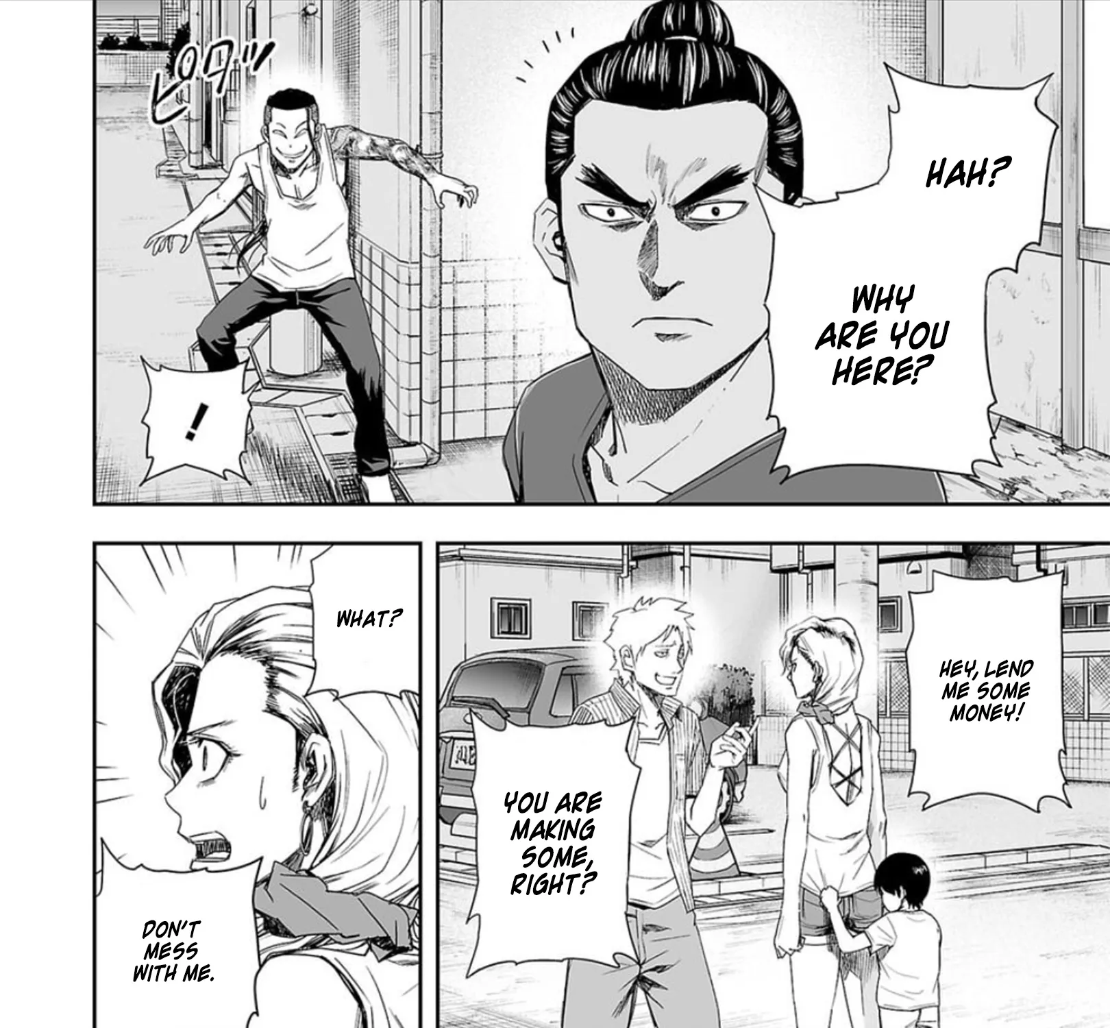 Tsuyoshi Zinmanga X Chapter 42 Page 19