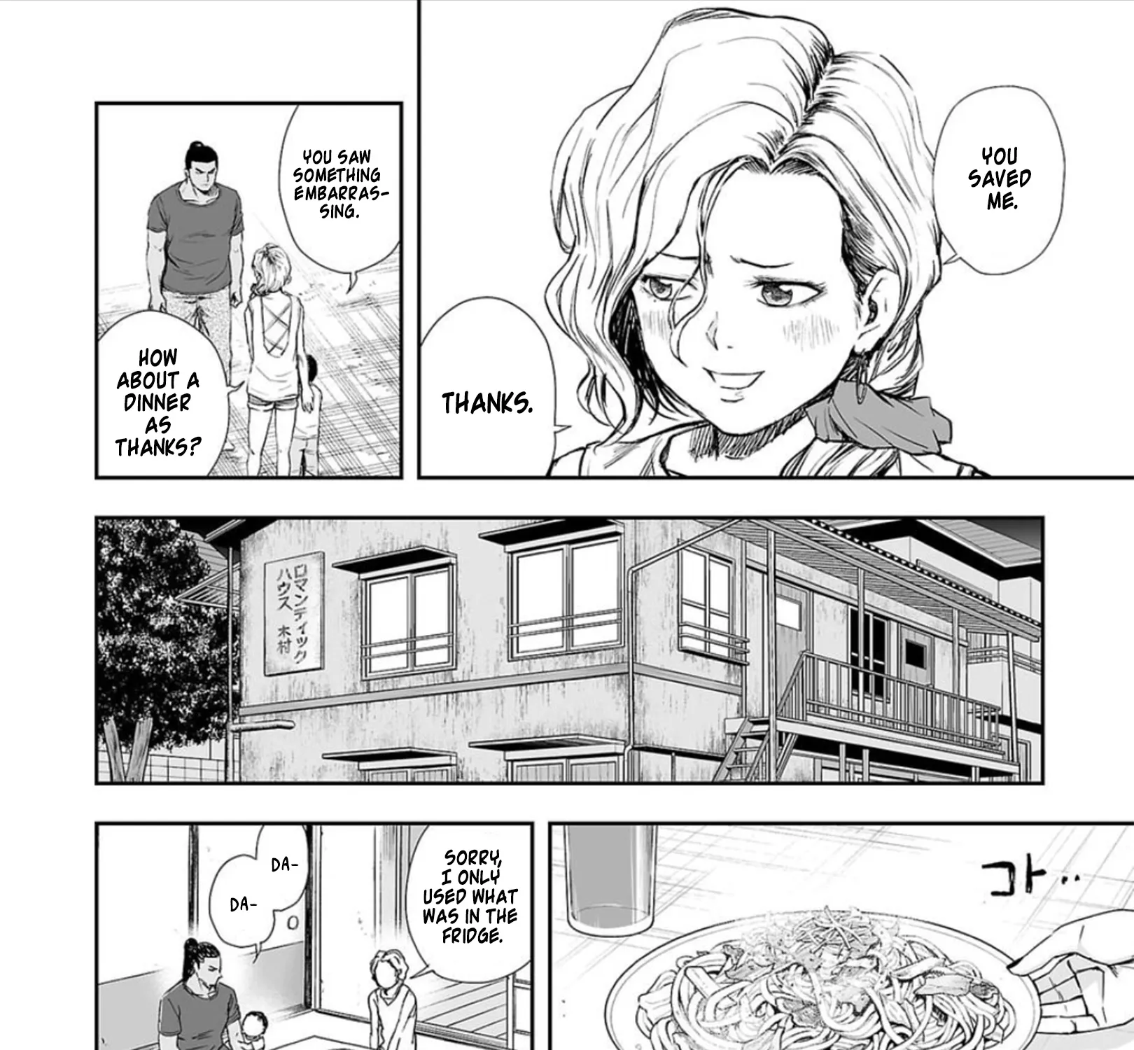 Tsuyoshi Zinmanga X Chapter 42 Page 23