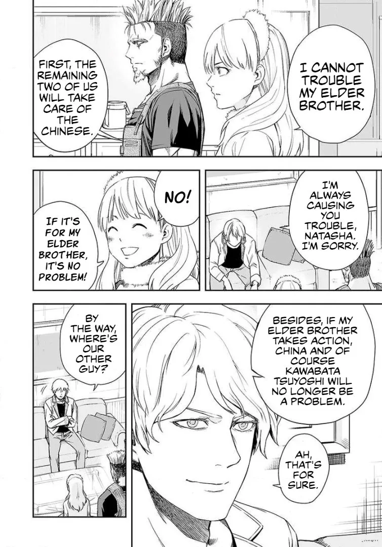 Tsuyoshi Zinmanga X Chapter 41 Page 4