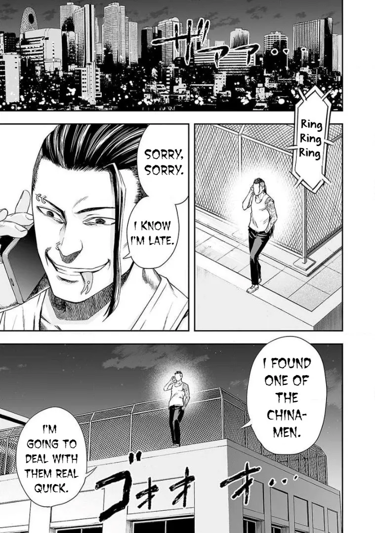Tsuyoshi Zinmanga X Chapter 41 Page 5