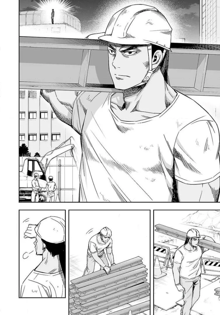 Tsuyoshi Zinmanga X Chapter 41 Page 6