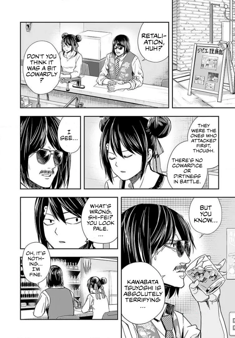 Tsuyoshi Zinmanga X Chapter 40 Page 4