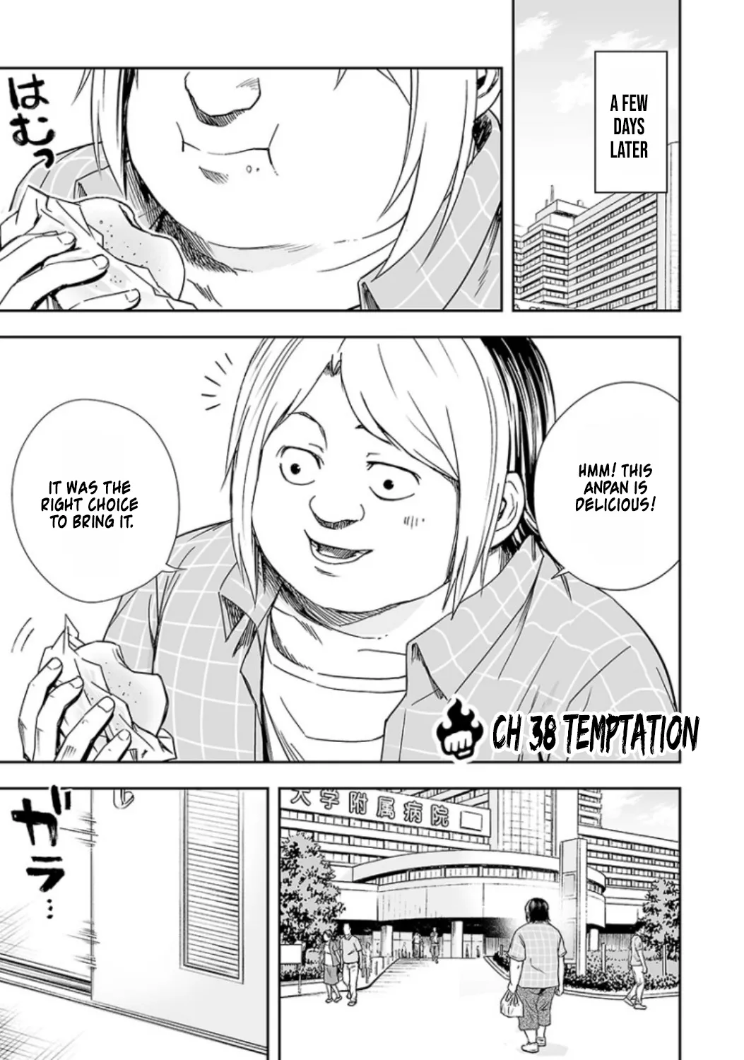 Tsuyoshi Zinmanga X Chapter 38 Page 2