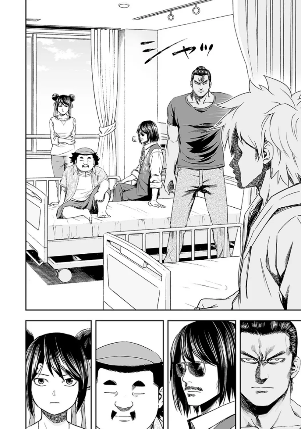 Tsuyoshi Zinmanga X Chapter 38 Page 7