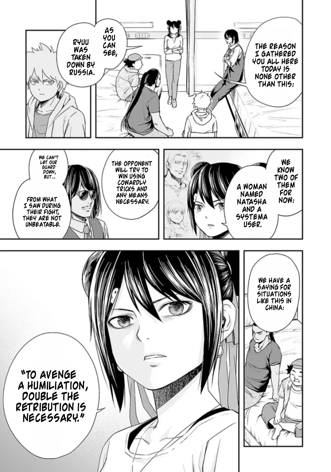 Tsuyoshi Zinmanga X Chapter 38 Page 8