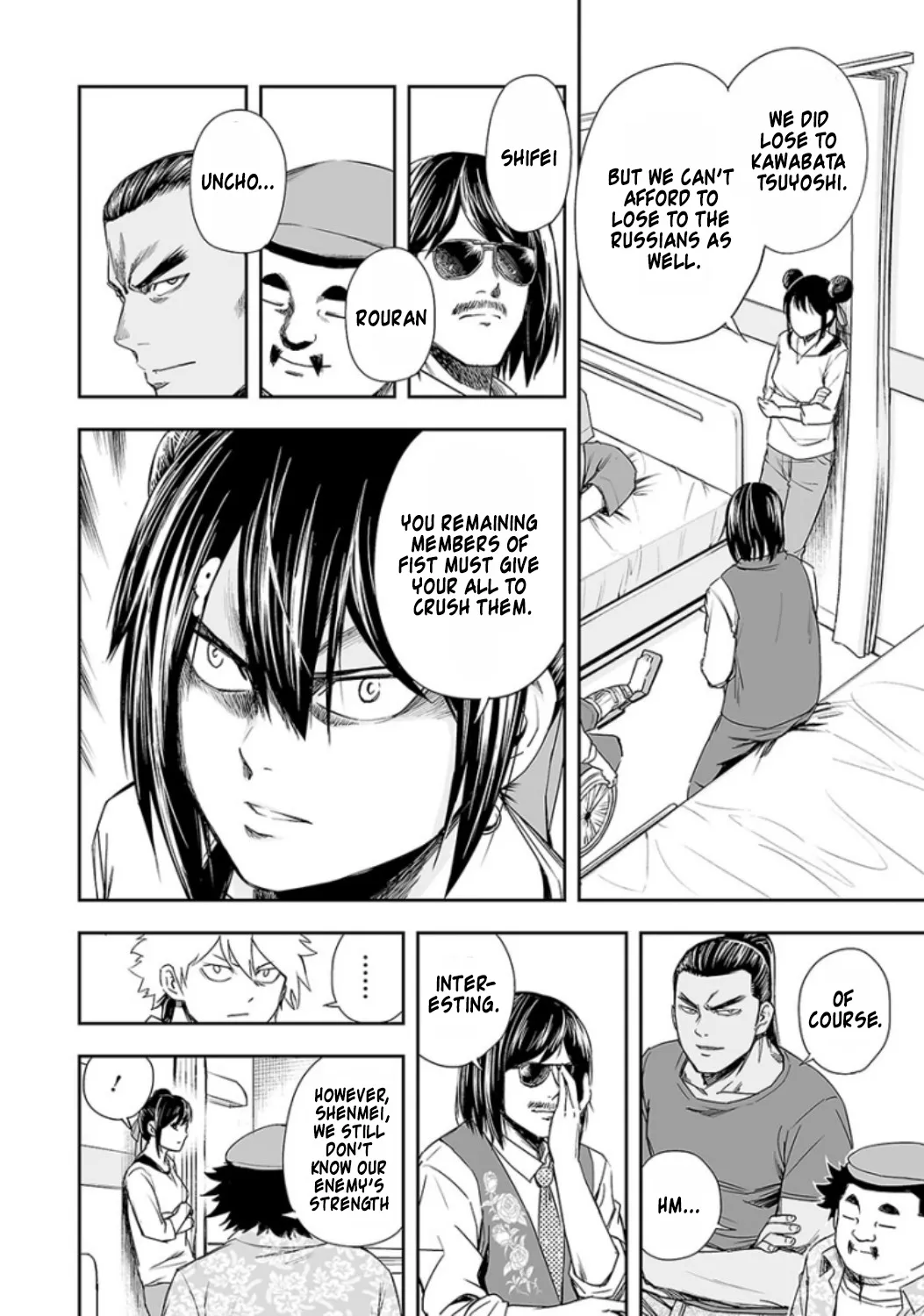 Tsuyoshi Zinmanga X Chapter 38 Page 9
