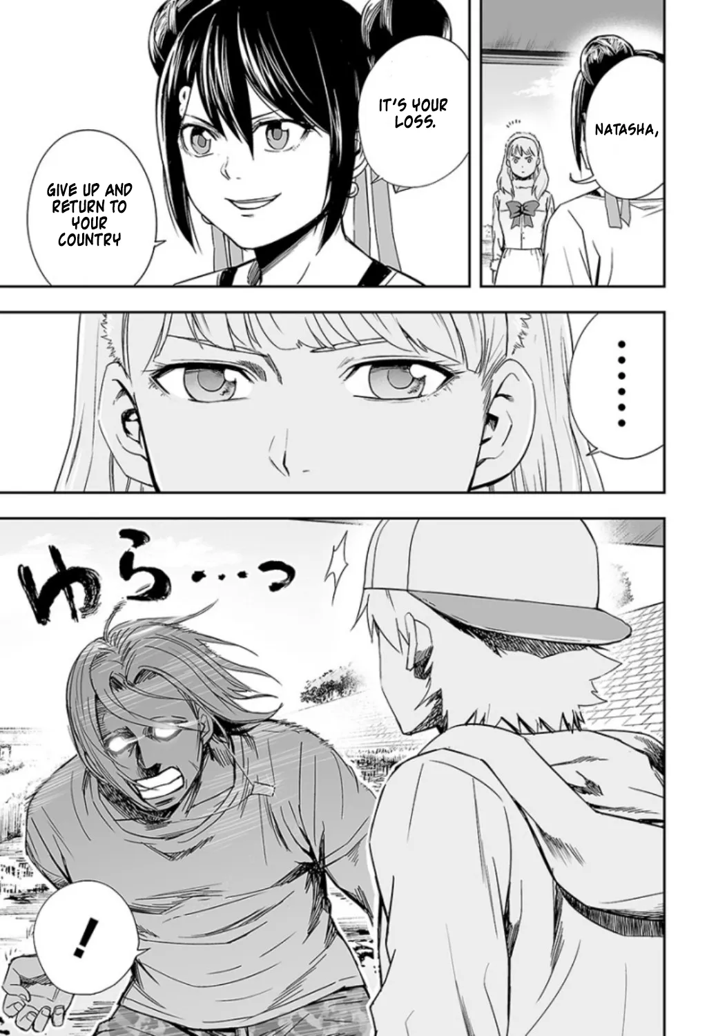 Tsuyoshi Zinmanga X Chapter 36 Page 4