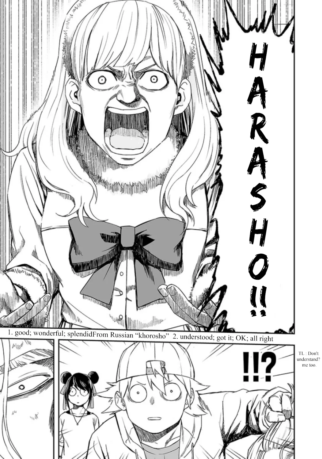 Tsuyoshi Zinmanga X Chapter 36 Page 8