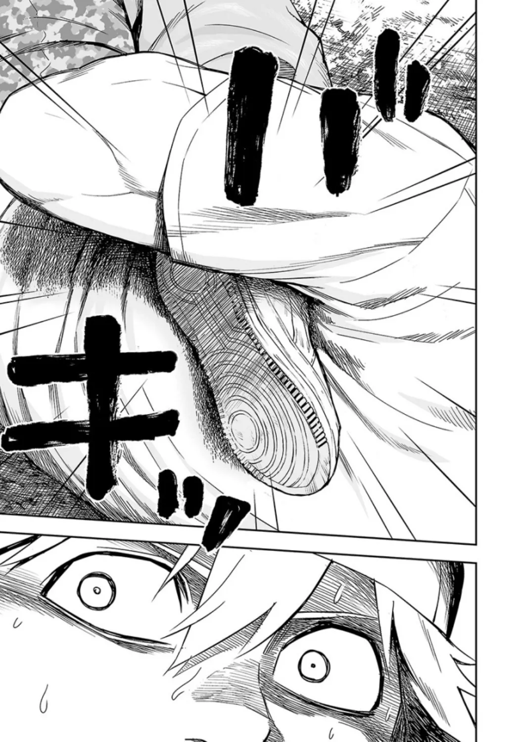 Tsuyoshi Zinmanga X Chapter 36 Page 14