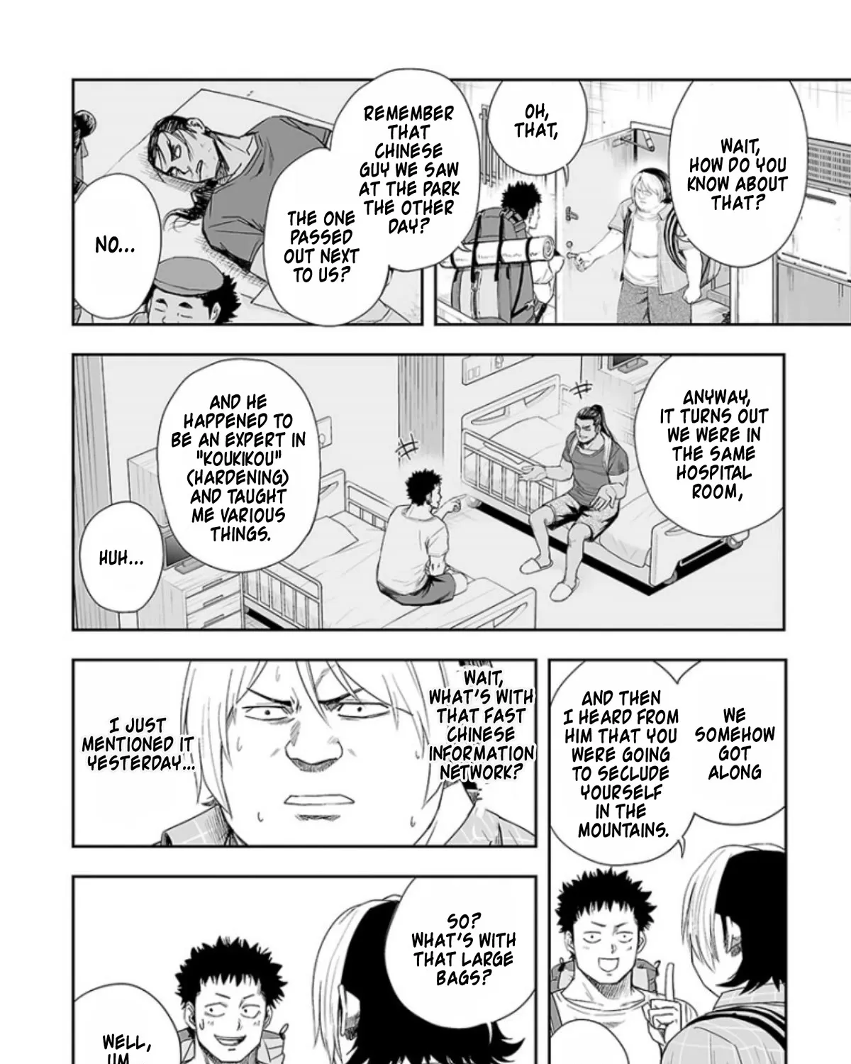 Tsuyoshi Zinmanga X Chapter 32 Page 6
