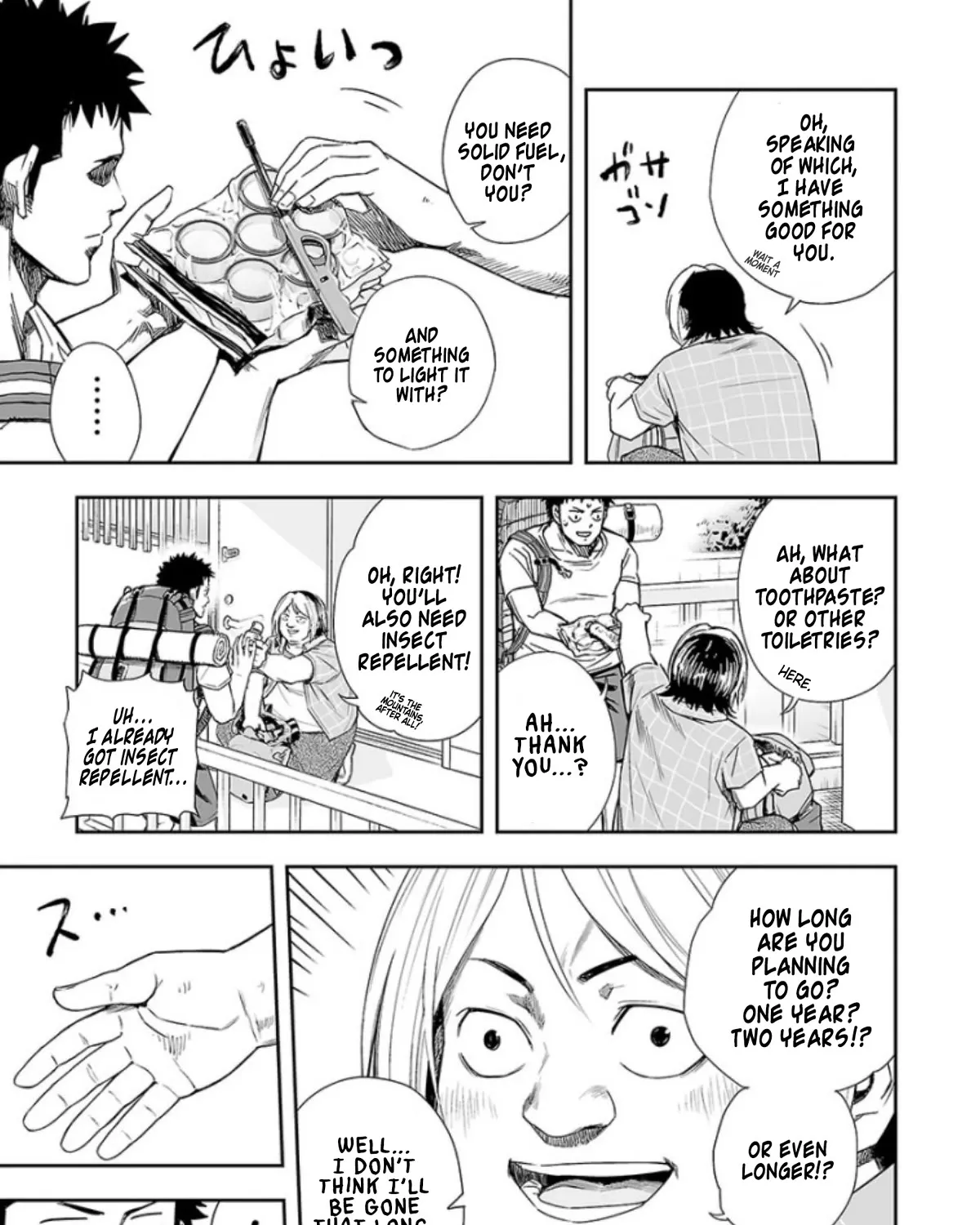 Tsuyoshi Zinmanga X Chapter 32 Page 16