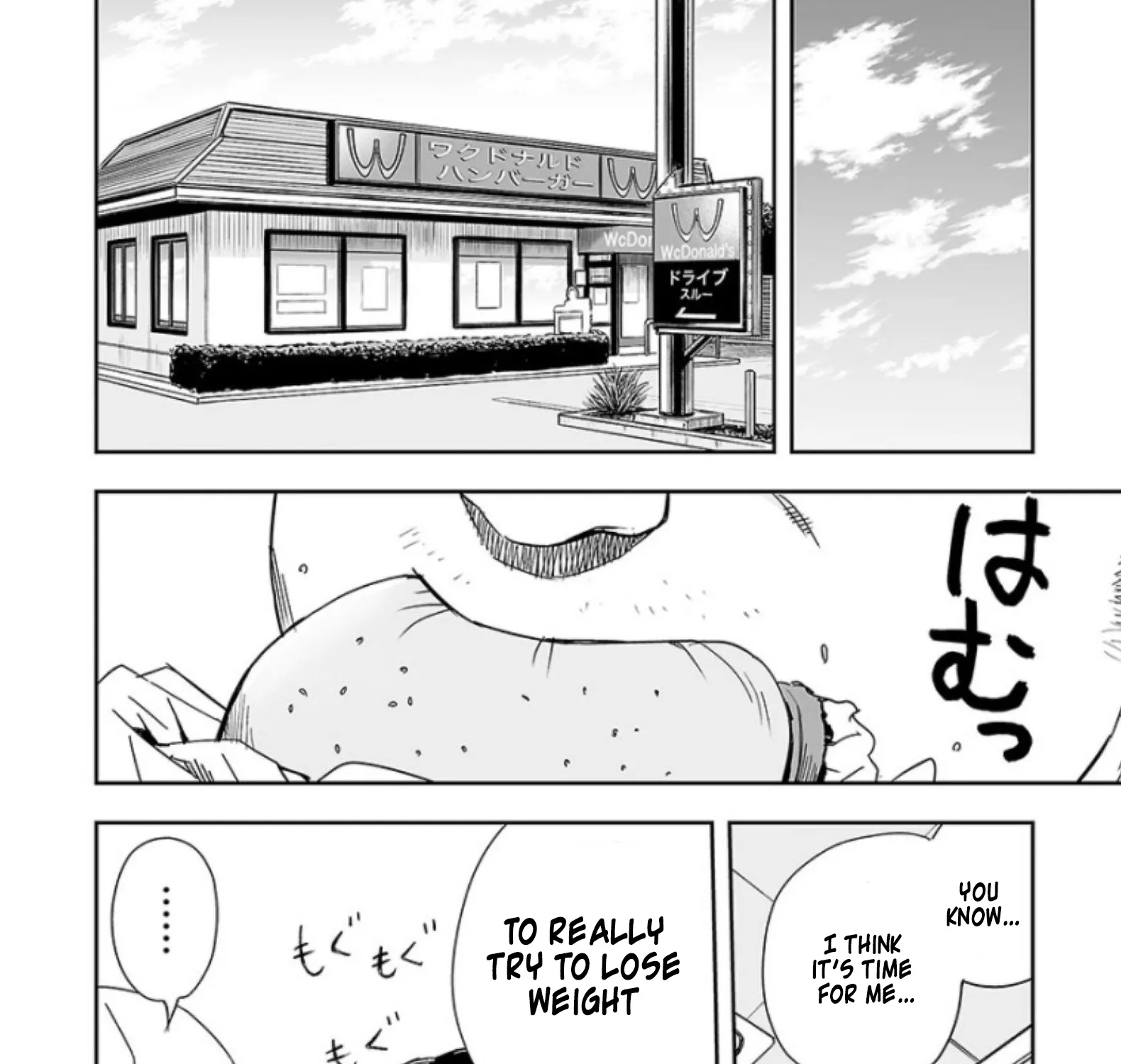 Tsuyoshi Zinmanga X Chapter 31 Page 13