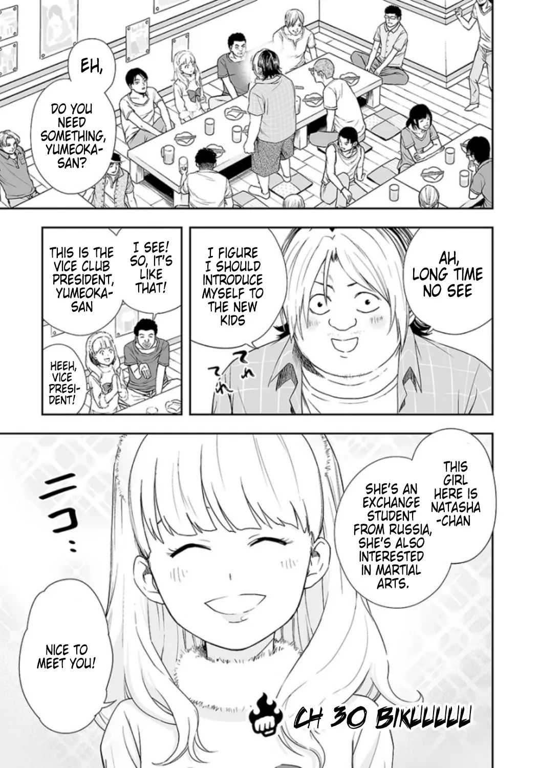 Tsuyoshi Zinmanga X Chapter 30 Page 1