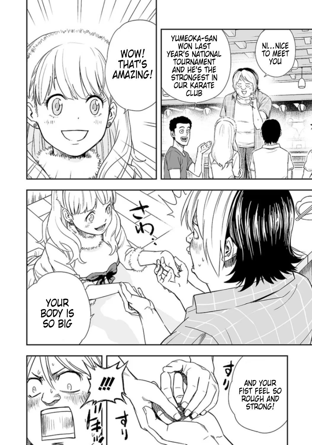 Tsuyoshi Zinmanga X Chapter 30 Page 2