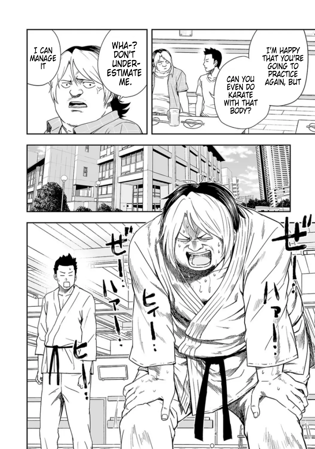 Tsuyoshi Zinmanga X Chapter 30 Page 6