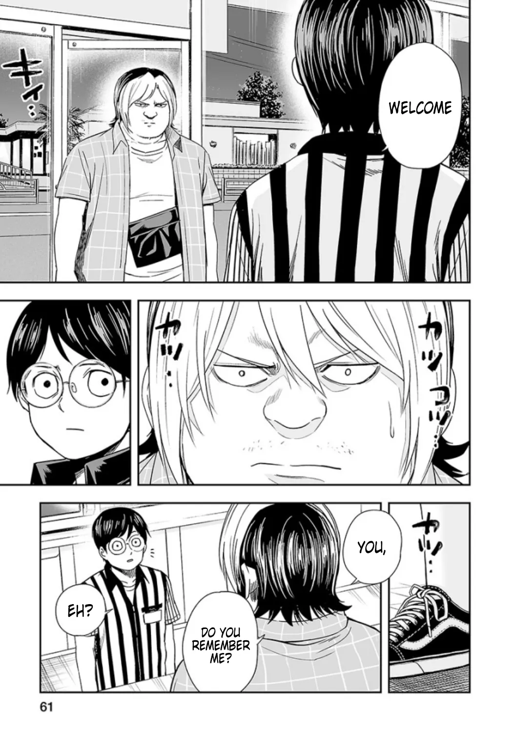 Tsuyoshi Zinmanga X Chapter 30 Page 11