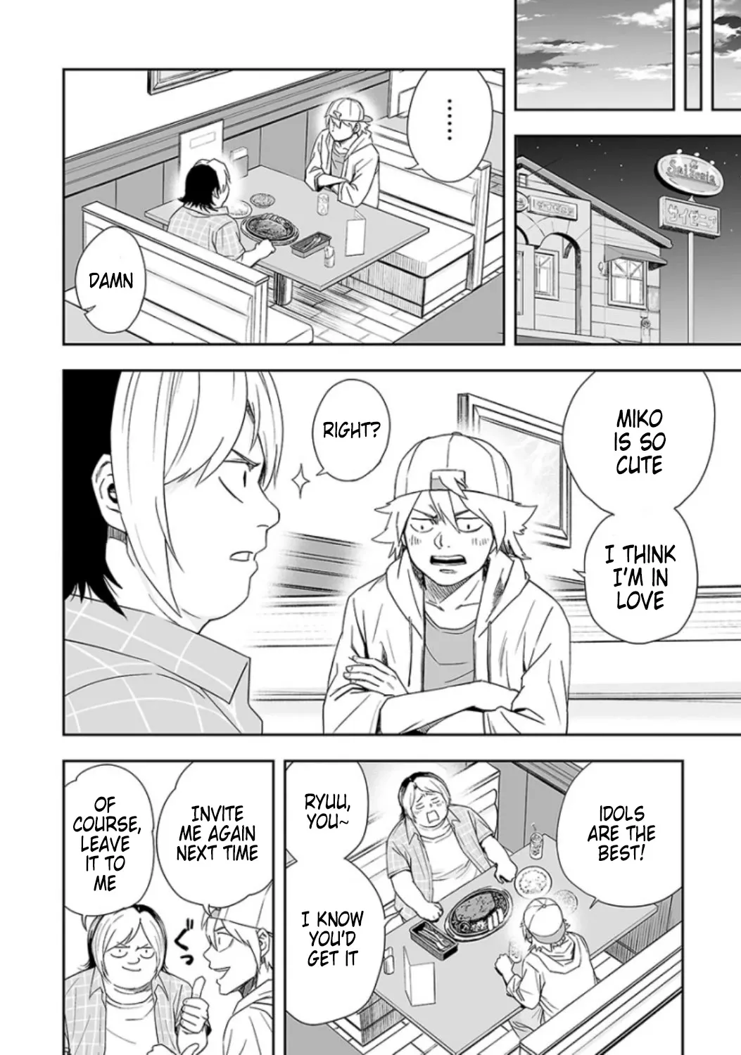 Tsuyoshi Zinmanga X Chapter 29 Page 5