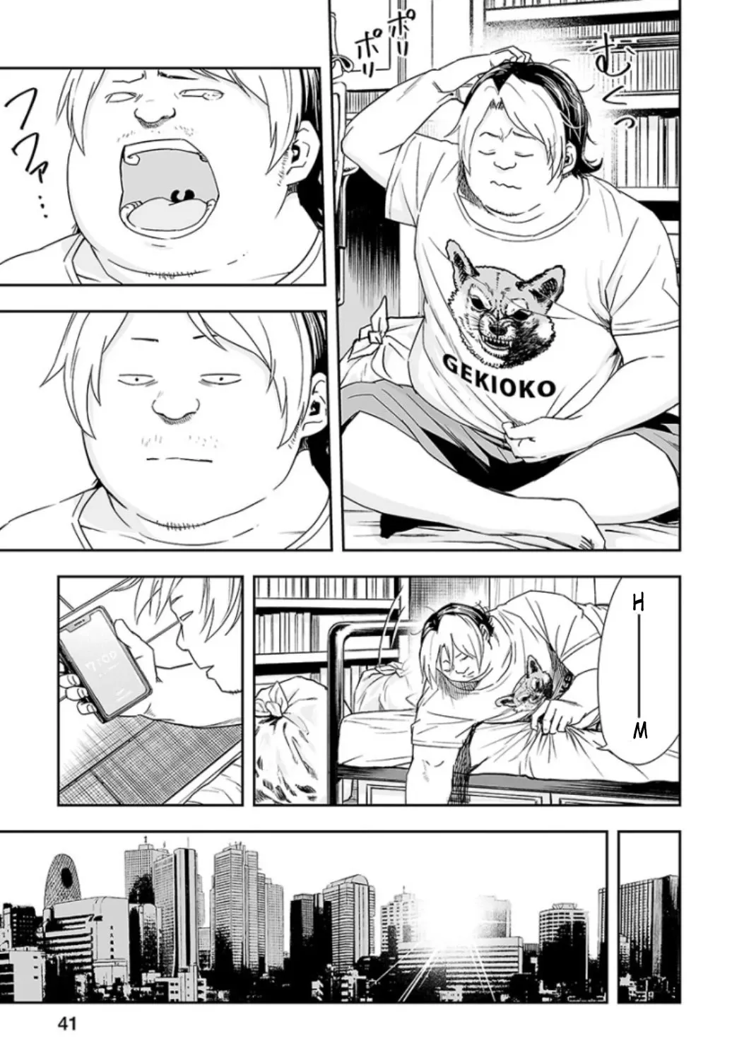 Tsuyoshi Zinmanga X Chapter 29 Page 8
