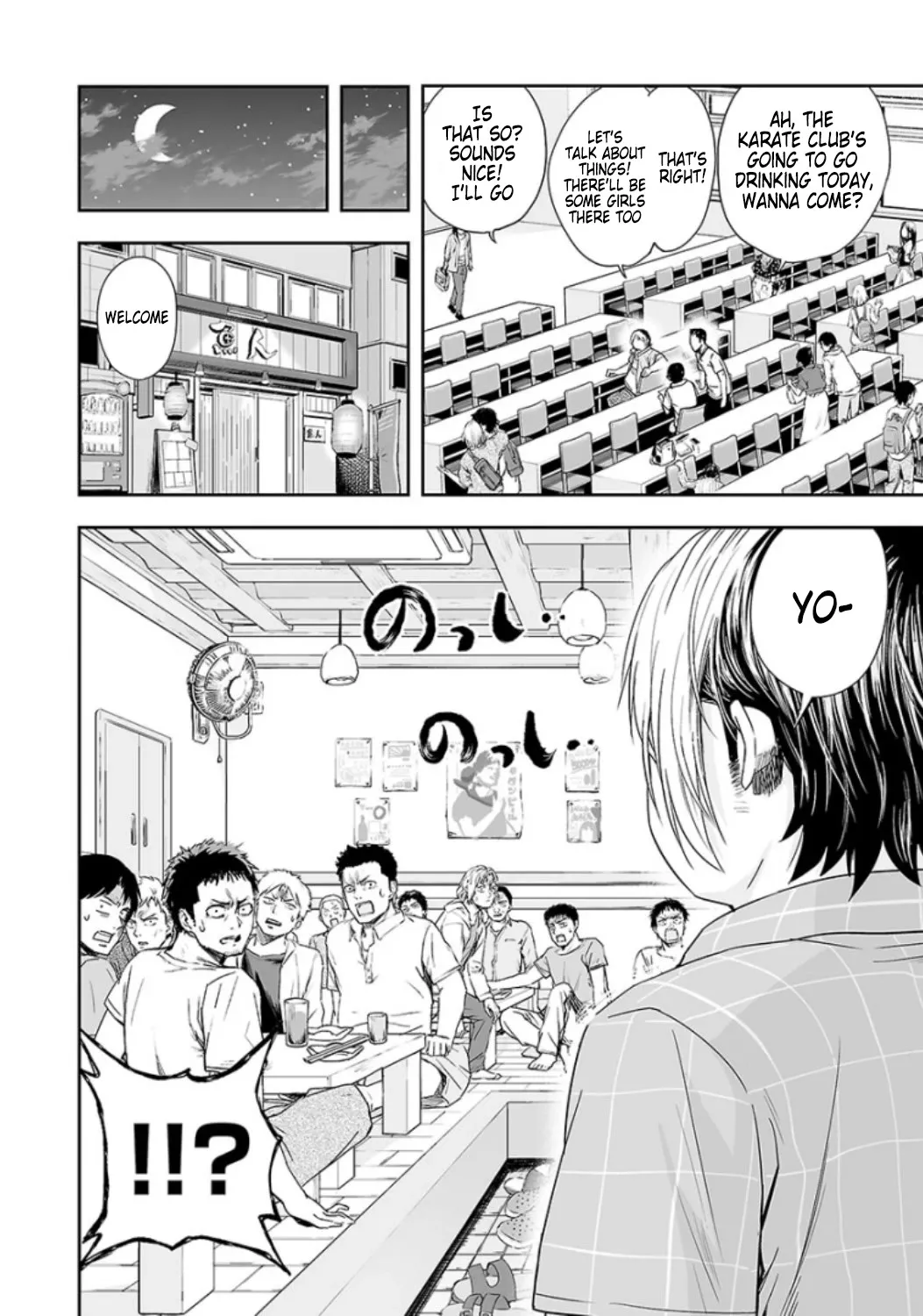 Tsuyoshi Zinmanga X Chapter 29 Page 11