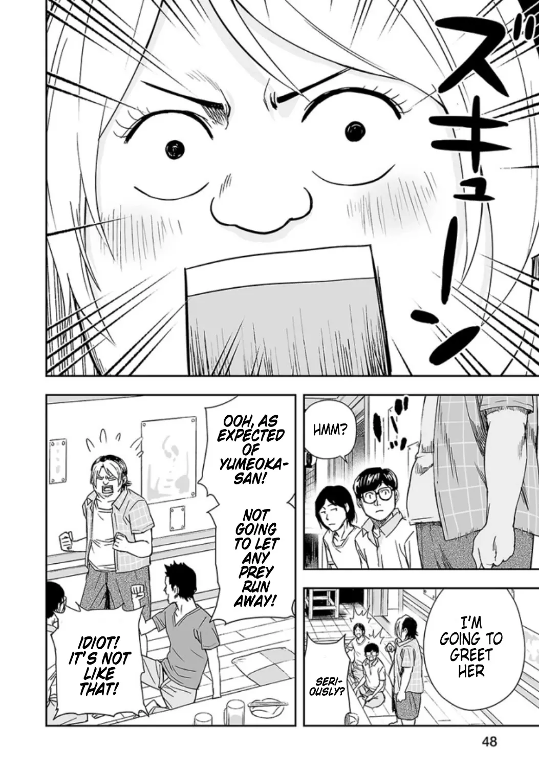 Tsuyoshi Zinmanga X Chapter 29 Page 15