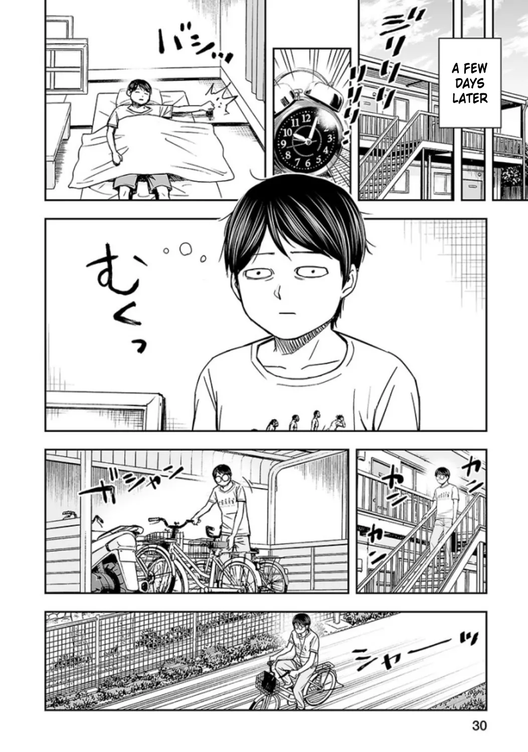 Tsuyoshi Zinmanga X Chapter 28 Page 12