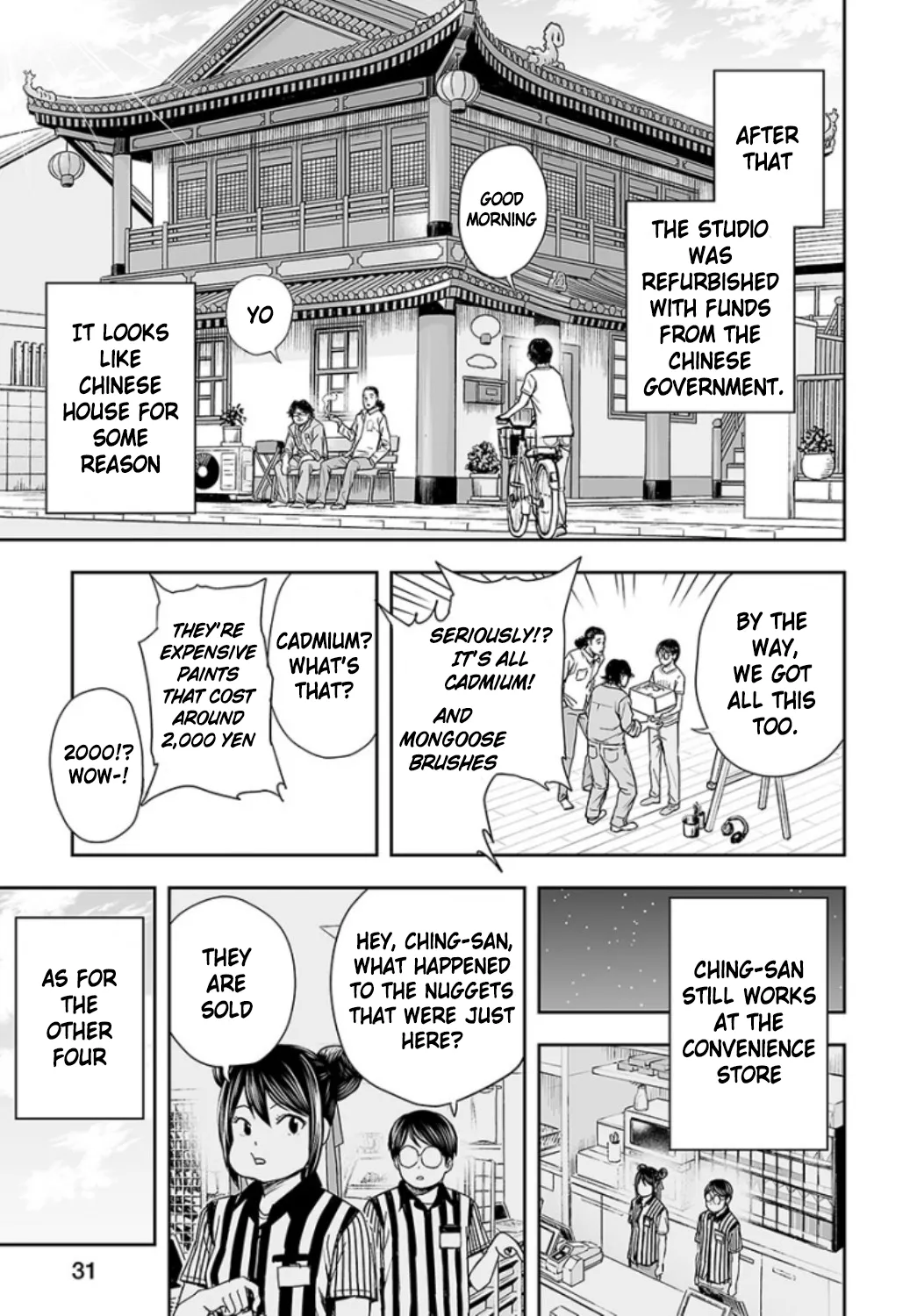 Tsuyoshi Zinmanga X Chapter 28 Page 13