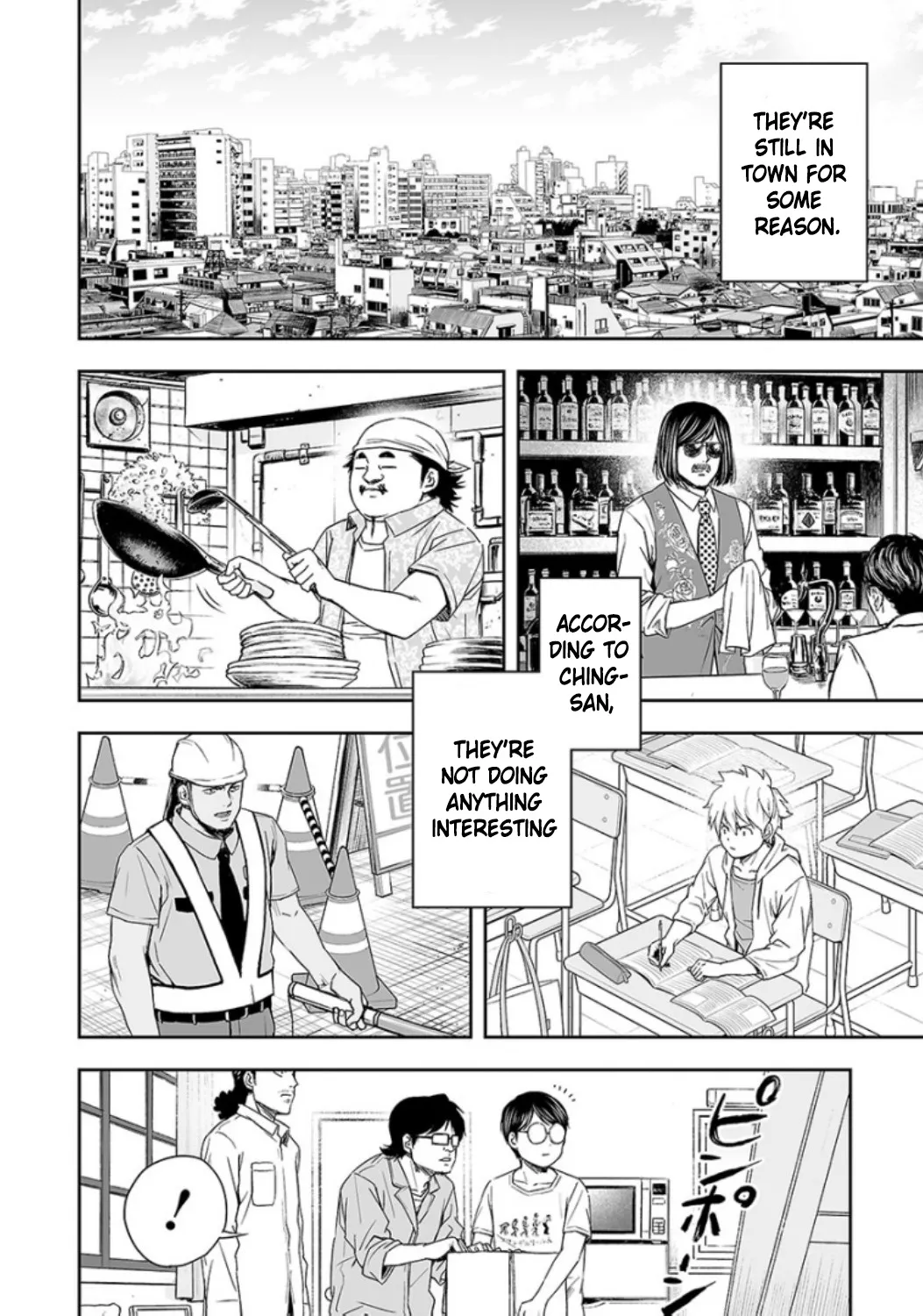 Tsuyoshi Zinmanga X Chapter 28 Page 14