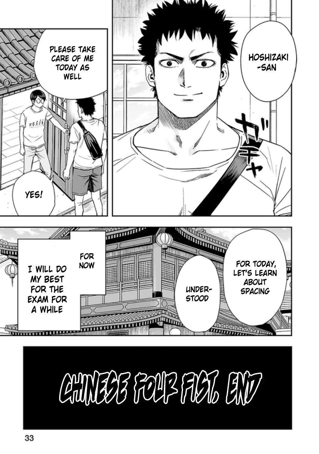 Tsuyoshi Zinmanga X Chapter 28 Page 15