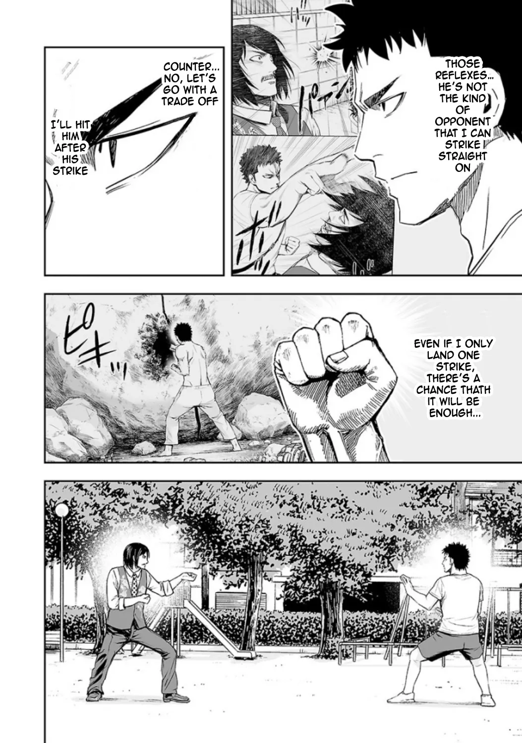 Tsuyoshi Zinmanga X Chapter 21 Page 2