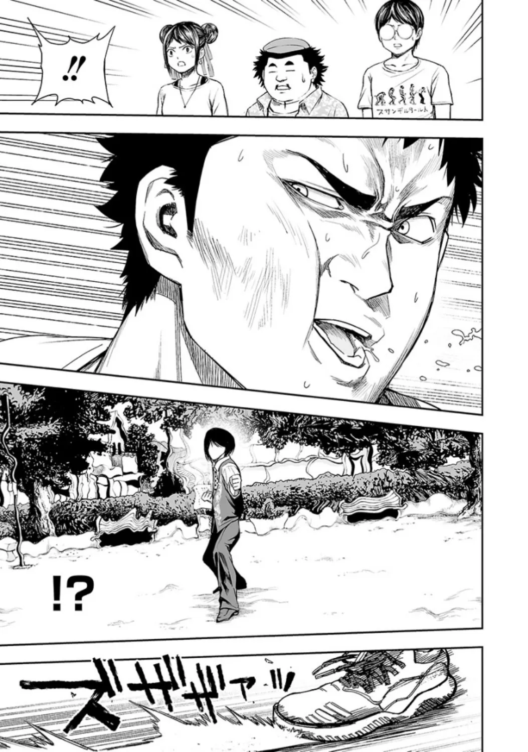Tsuyoshi Zinmanga X Chapter 21 Page 5