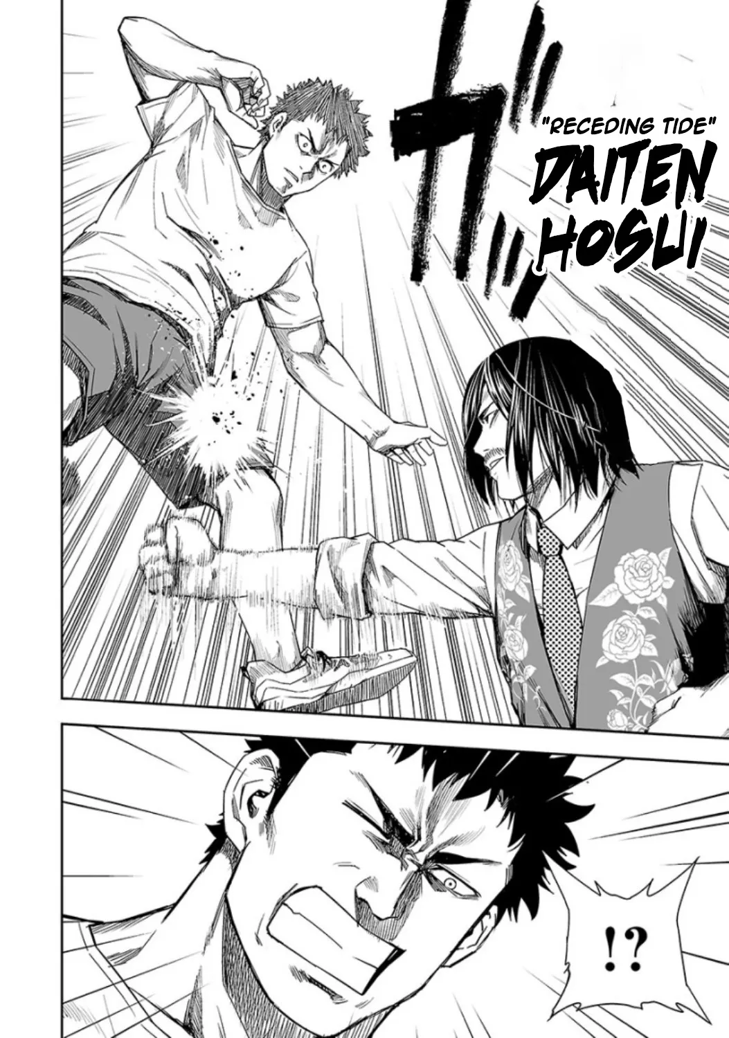 Tsuyoshi Zinmanga X Chapter 21 Page 12