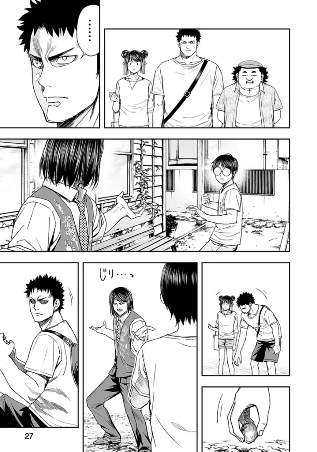Tsuyoshi Zinmanga X Chapter 19 Page 6