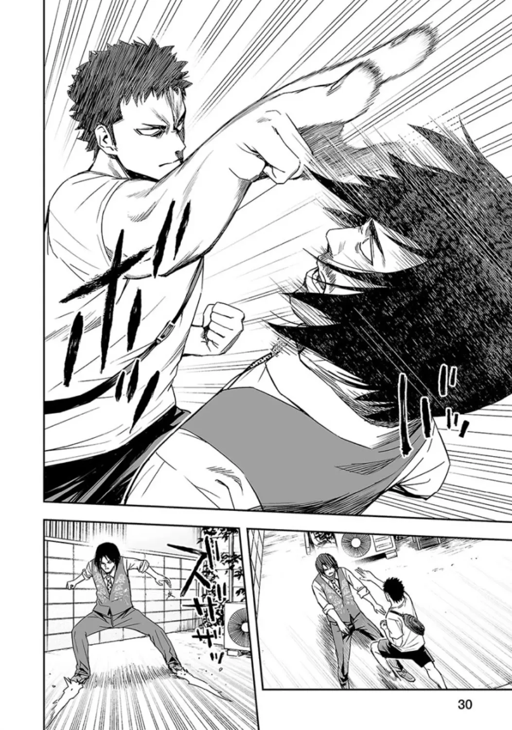 Tsuyoshi Zinmanga X Chapter 19 Page 9