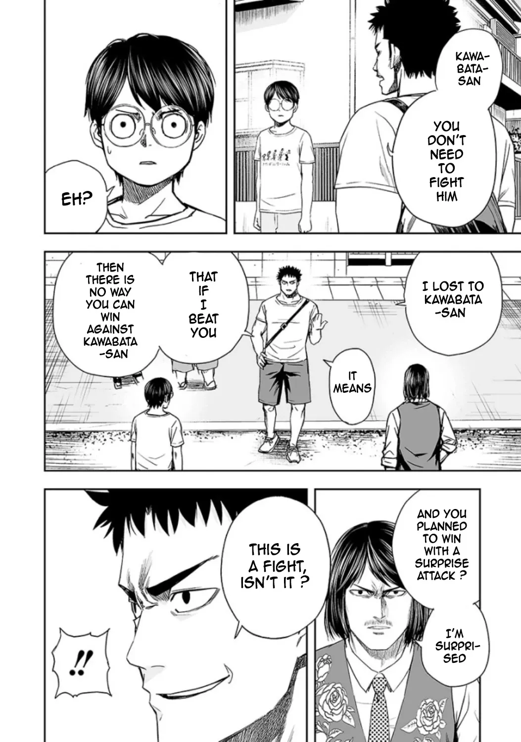 Tsuyoshi Zinmanga X Chapter 19 Page 11