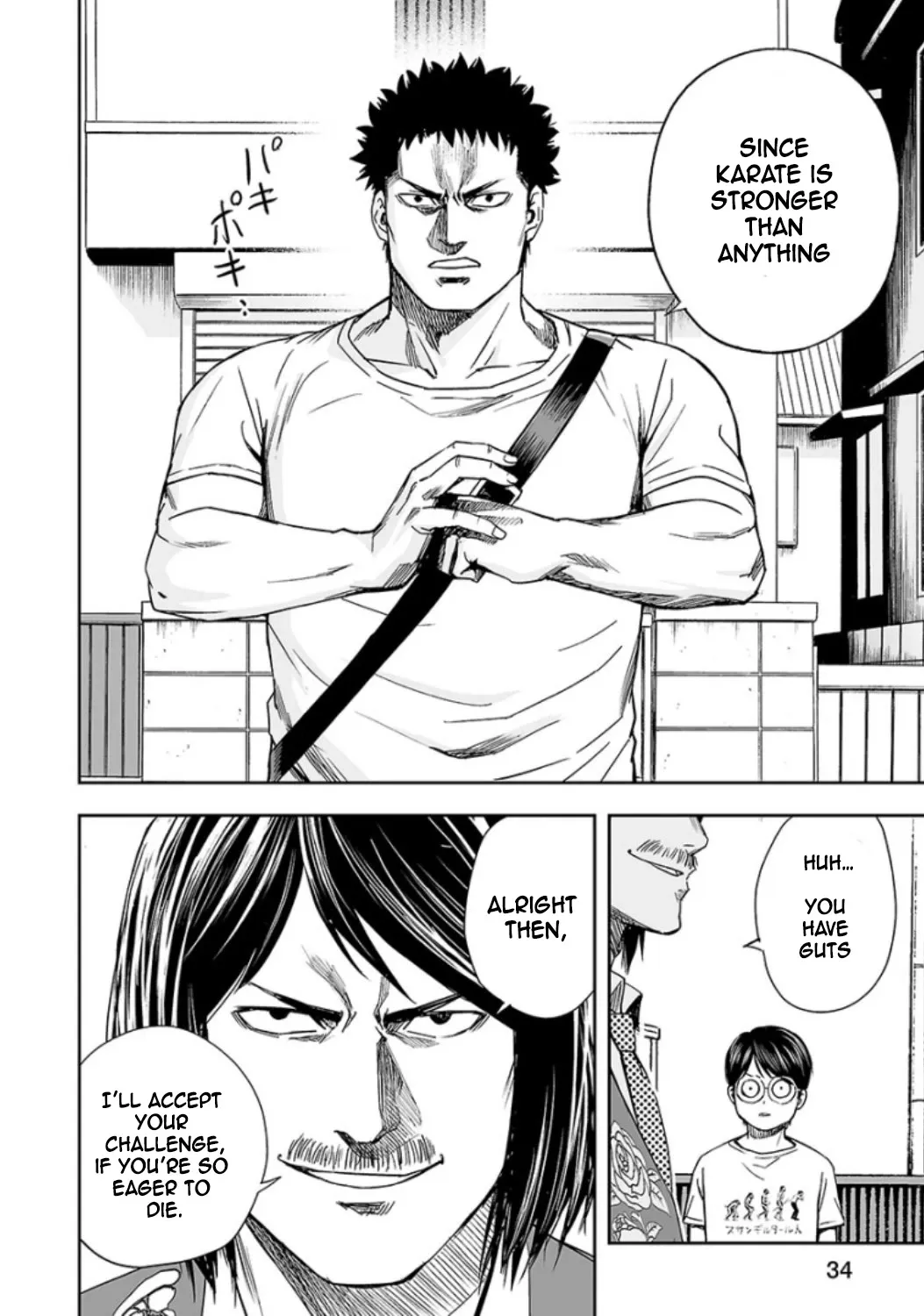 Tsuyoshi Zinmanga X Chapter 19 Page 13