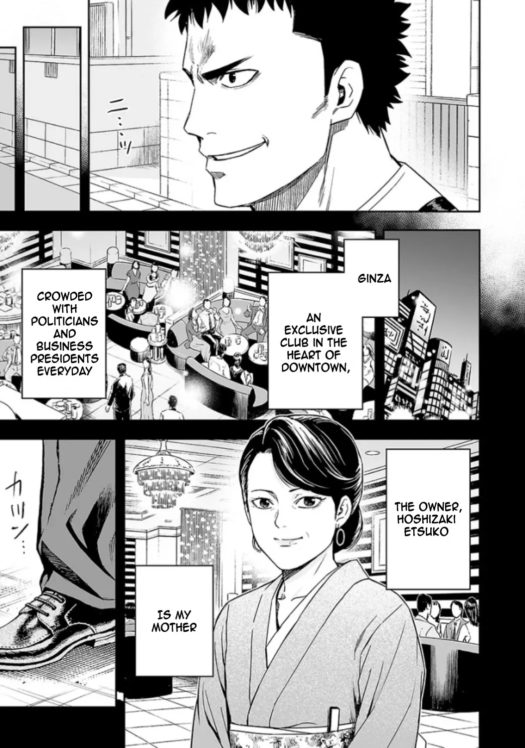Tsuyoshi Zinmanga X Chapter 19 Page 14