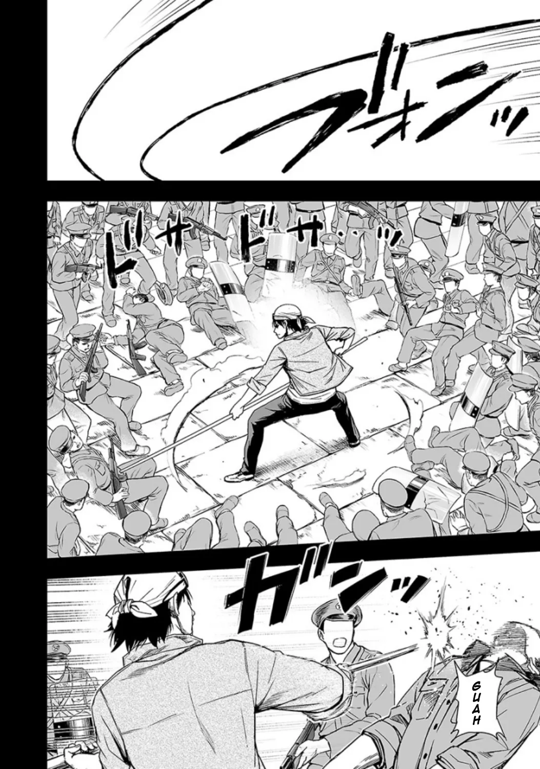 Tsuyoshi Zinmanga X Chapter 18 Page 9