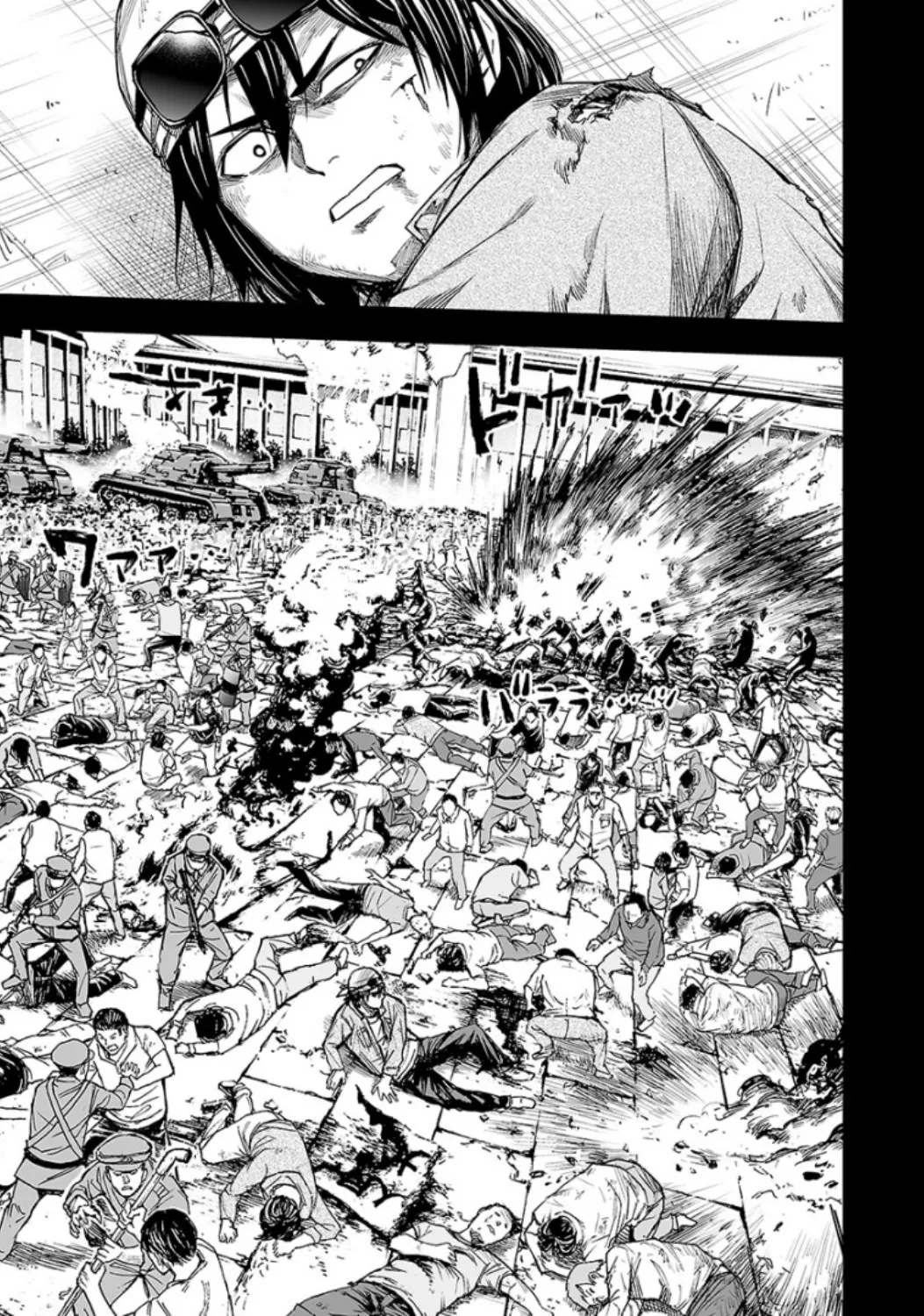 Tsuyoshi Zinmanga X Chapter 18 Page 14