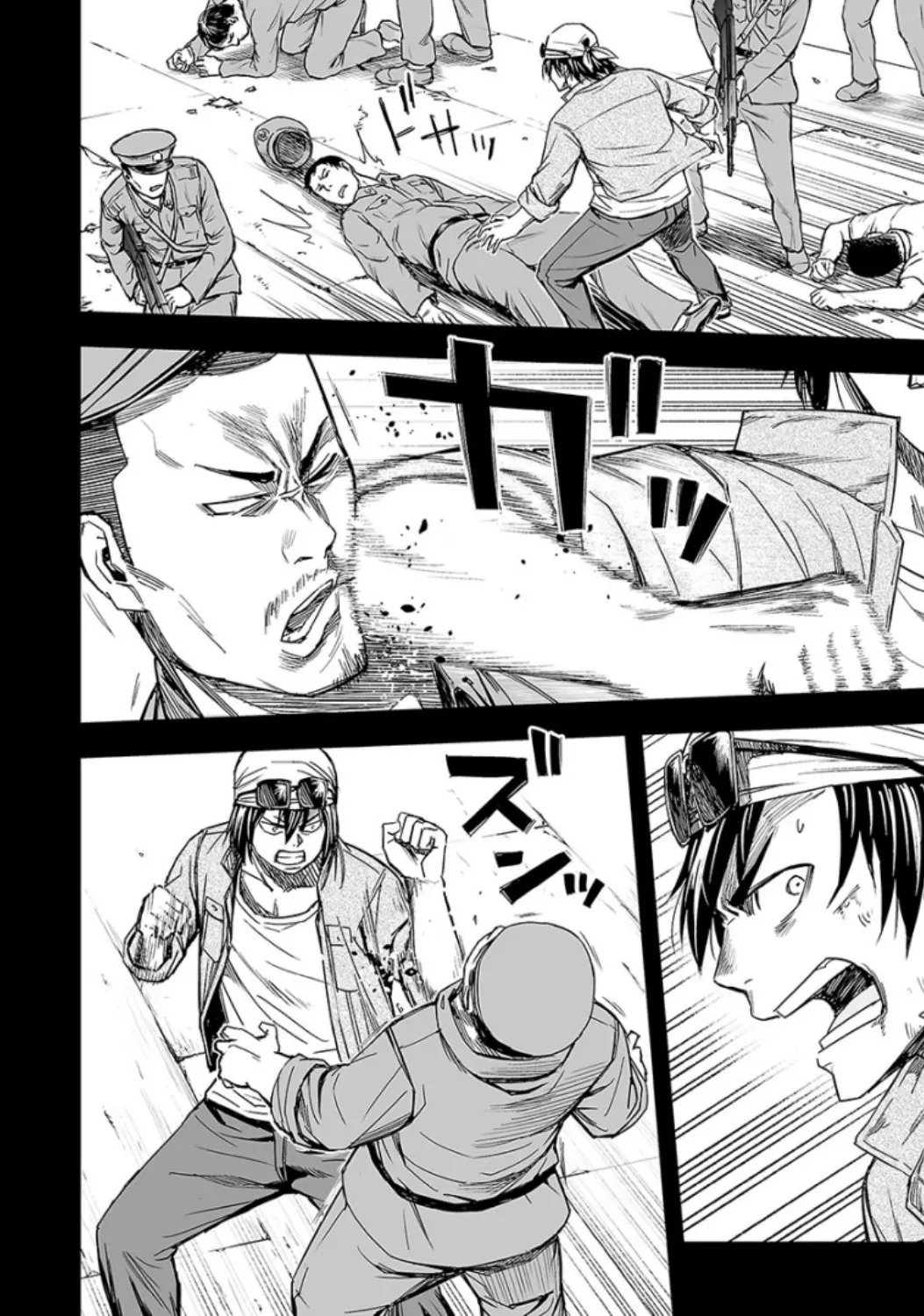 Tsuyoshi Zinmanga X Chapter 18 Page 17