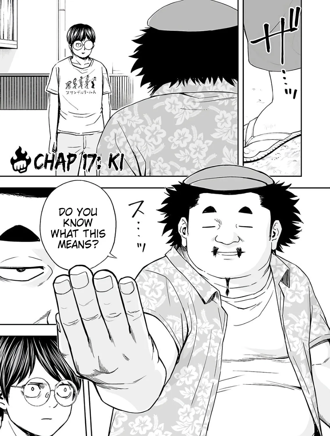 Tsuyoshi Zinmanga X Chapter 17 Page 1